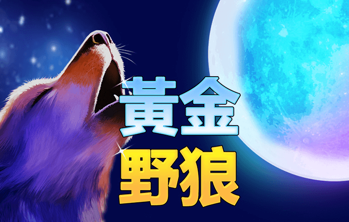 98体育app下载登录